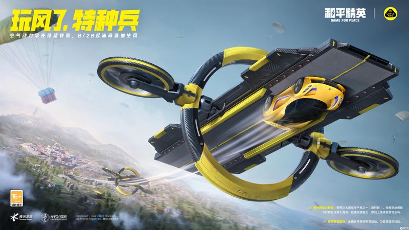 剑魂online手游官网版